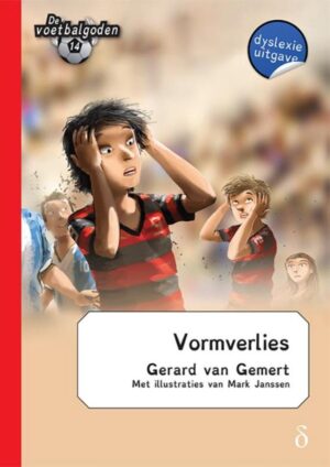 De voetbalgoden 14 - Vormverlies